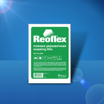 Пленка маскирующая Reoflex (4м х 7м)