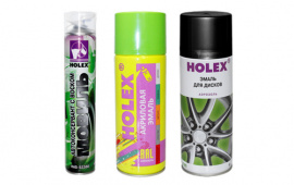 Изменение цен на продукцию Holex