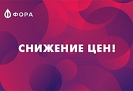 Снижение цен на аэрозоли Holex и H7 Снижение цен на аэрозоли Holex и H7