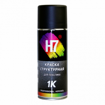 Краска в аэрозоле H7 структурная для пластика черная, 400мл