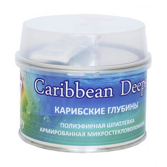 Шпатлевка H7 Caribbean мягкая армированная микростекловолокном 0,25л (0,45кг) с отвердителем