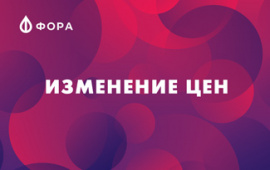 Изменение цен на автоэмали Mobihel