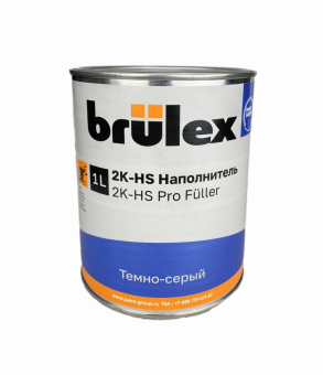 Грунт-наполнитель Brulex 2K-HS PROFuller 4+1 темно-серый 1л без отвердителя