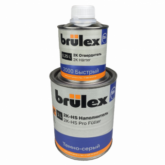 3 Грунт-наполнитель Brulex 2K-HS PROFuller 4+1 темно-серый 1л с отвердителем 2000 быстрый 0,25л2