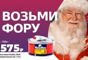 Акция. Скидки в феврале Акция. Скидки в феврале