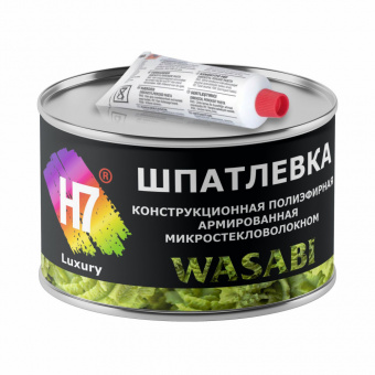 Шпатлевка H7 Wasabi конструкционная армированная микростекловолокном, светло-зеленая, 1л (1,8кг) с отвердителем