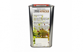 Новинки: базовые автоэмали в металлических канистрах