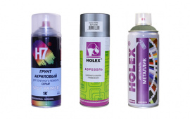 Изменение цен на материалы H7 и Holex