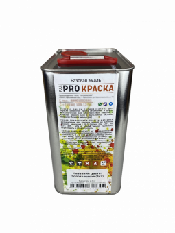 347 Краска металлик Золото инков металлическая канистра 2,7кг