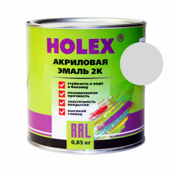 7035 RAL Краска акриловая Holex 2K 4+1 светло-серый, 0,85кг