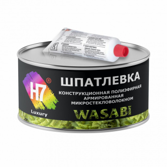 Шпатлевка H7 Wasabi конструкционная армированная микростекловолокном, светло-зеленая, 0,5л (0,9кг) с отвердителем