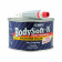 Шпатлёвка BodySoft 211 1кг с отвердителем
