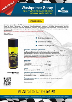Техническая информация