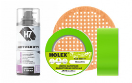 Изменение цен на продукцию H7, Holex и «Русский Мастер»