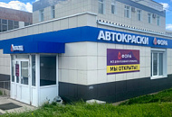 Магазин на Героев Хасана открылся по новому адресу Магазин на Героев Хасана открылся по новому адресу