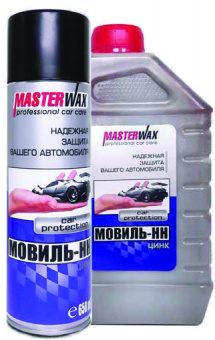 Мовиль-НН MasterWax Цинк