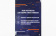 Nabor-instrumentov_4-predmeta-v-blistere_04