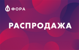 Распродажа годных остатков автоэмалей Reoflex